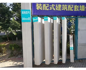 长岛蒸压加气混凝土墙板 ALC隔墙板 NALC板材 按需定制